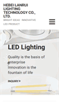Mobile Screenshot of lanruilighting.com